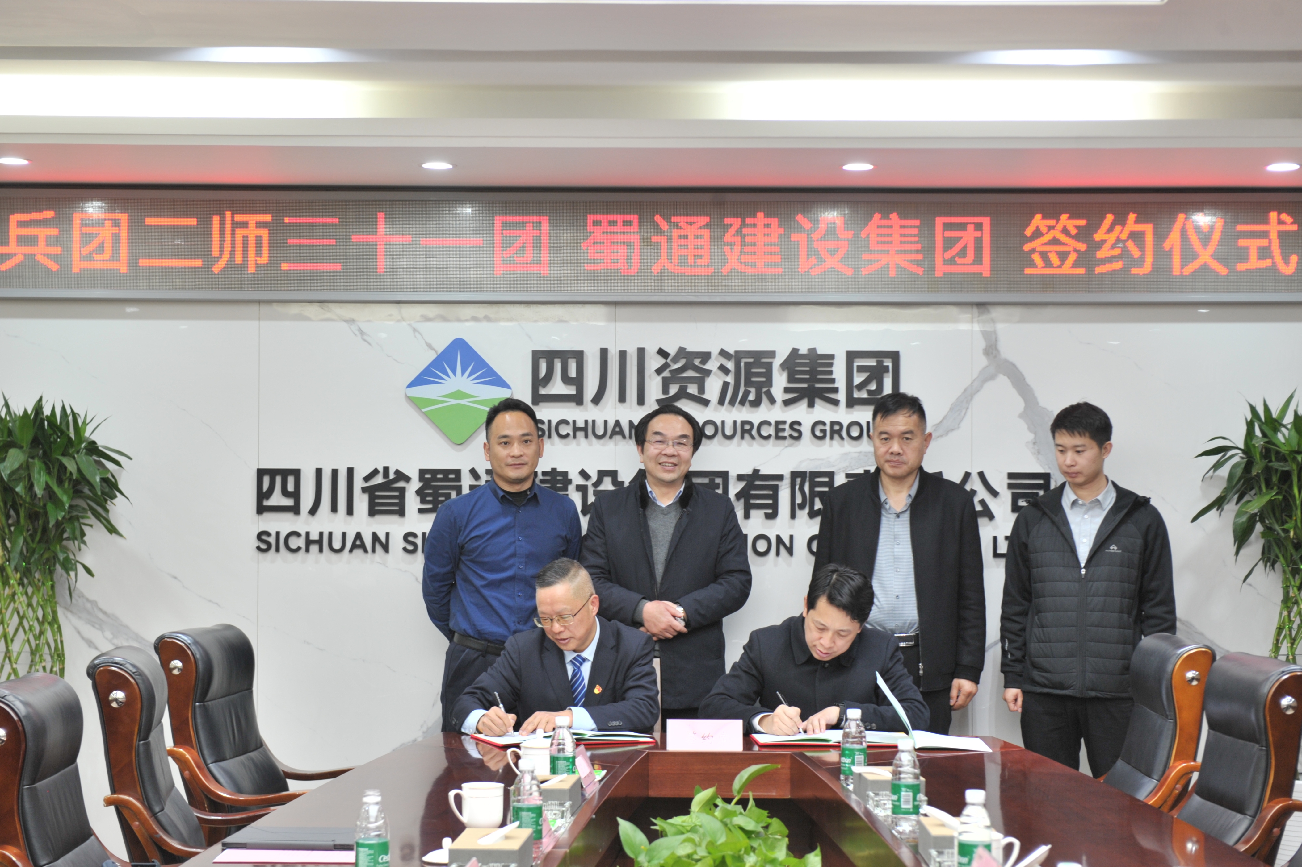 公司與新疆生產建設兵團第二師31團舉行交流座談會暨戰略合作協議簽約儀式